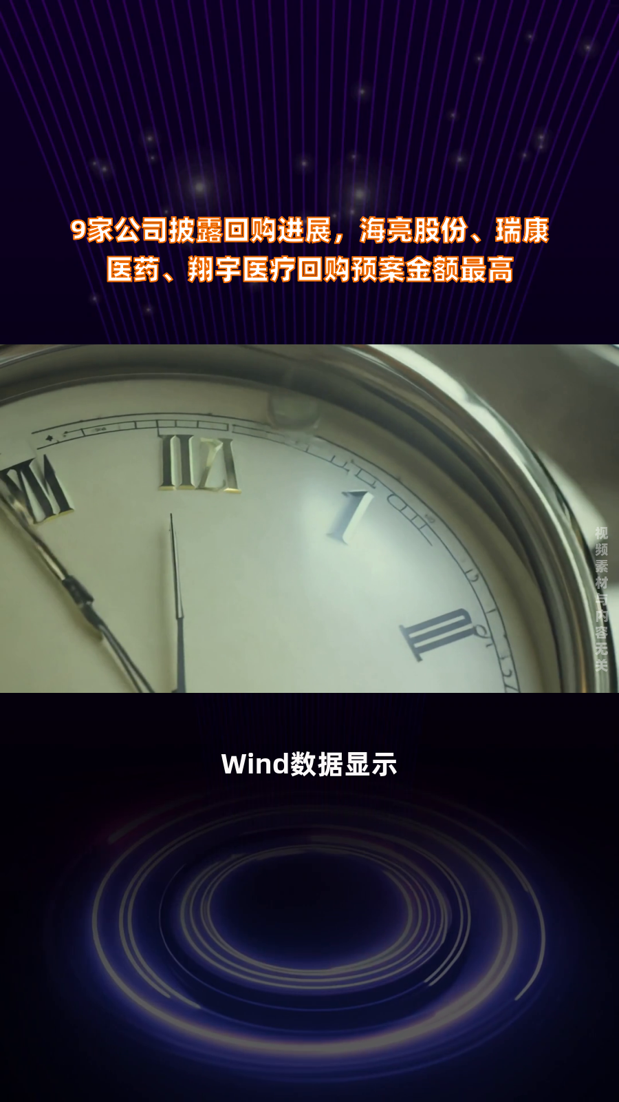 翔宇医疗获得发明专利授权：“一种家居双侧反向运动上肢康复训练器”