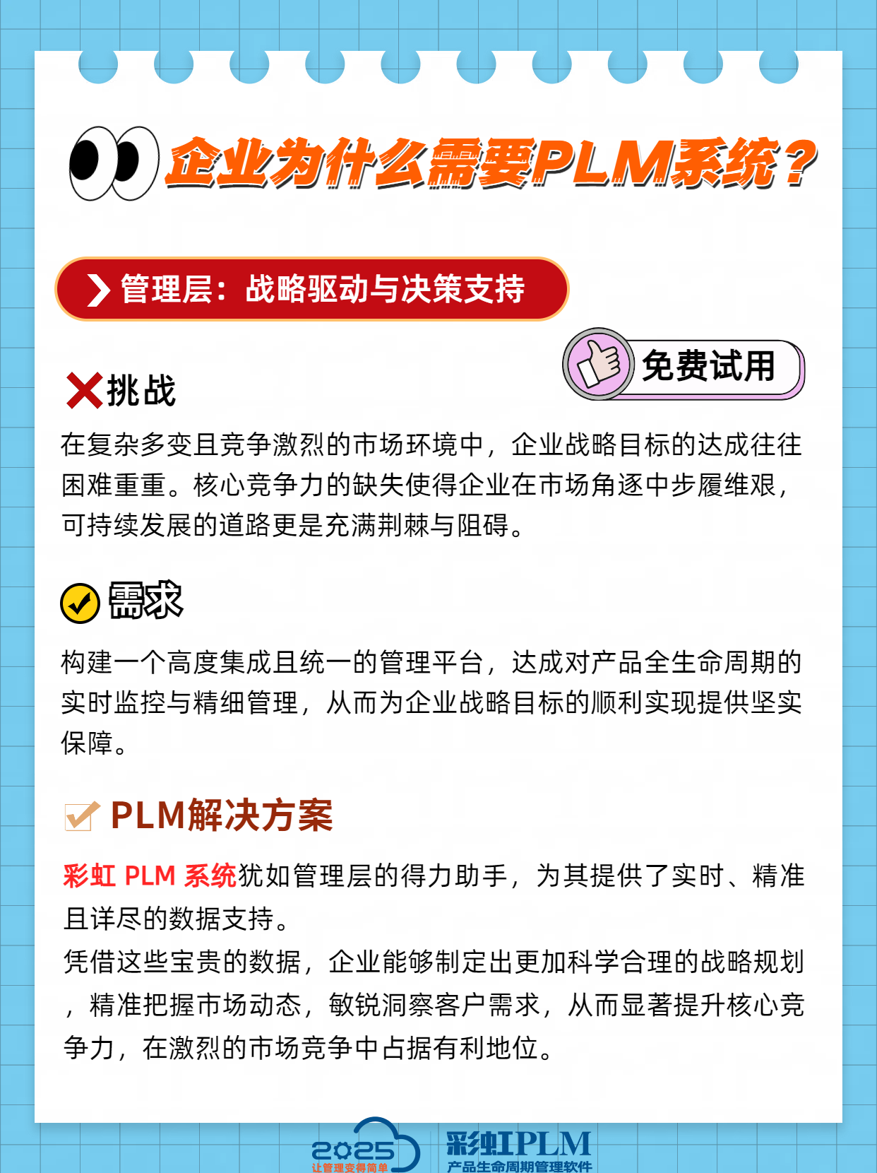 陆金所控股董事会变更 管理层将更坚实支撑战略改革