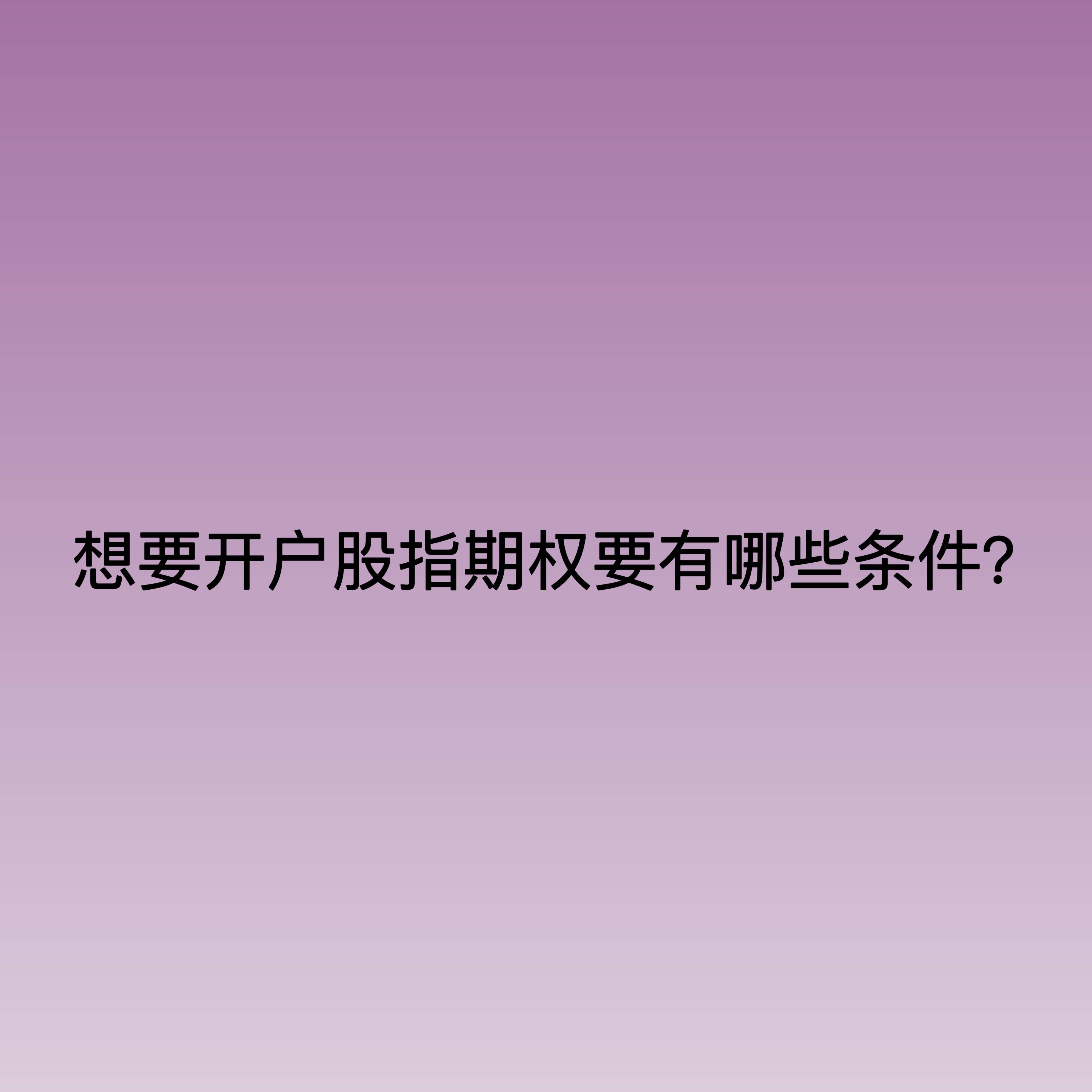 券商等非银机构加速入局 柜台债托管余额仅千余亿 发展潜力较大