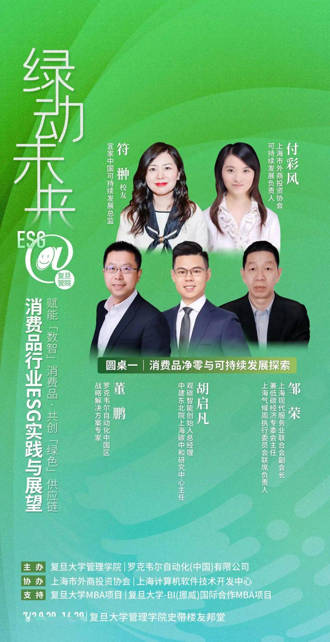 【ESG动态】深圳控股（00604.HK）华证指数ESG最新评级BBB，行业排名第31