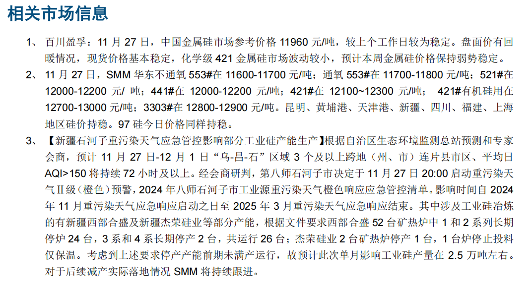 中信建投：10年国债利率破2，中继还是反弹？