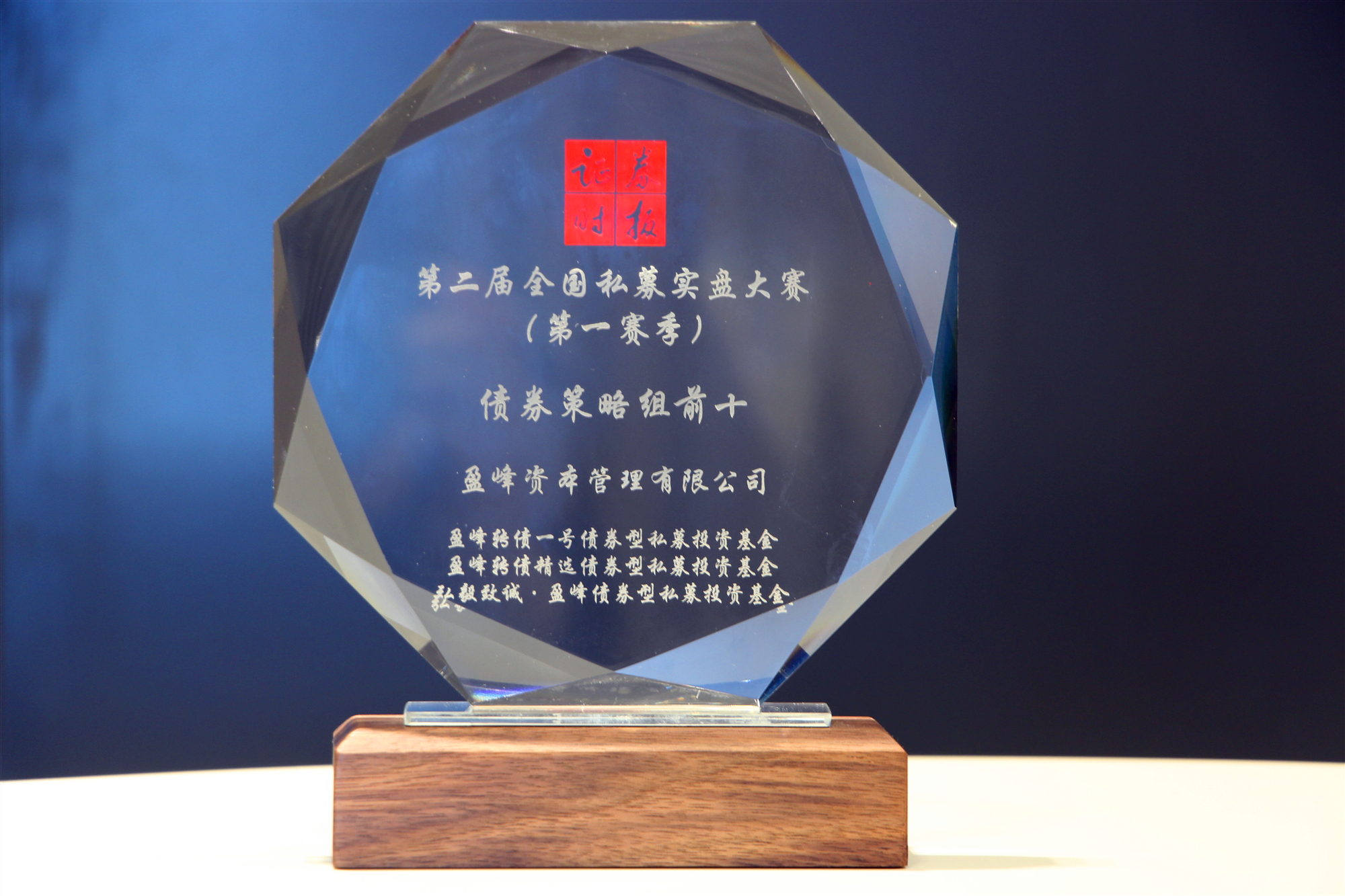 泰山租赁发行全国首单国有租赁私募中小微支持债券