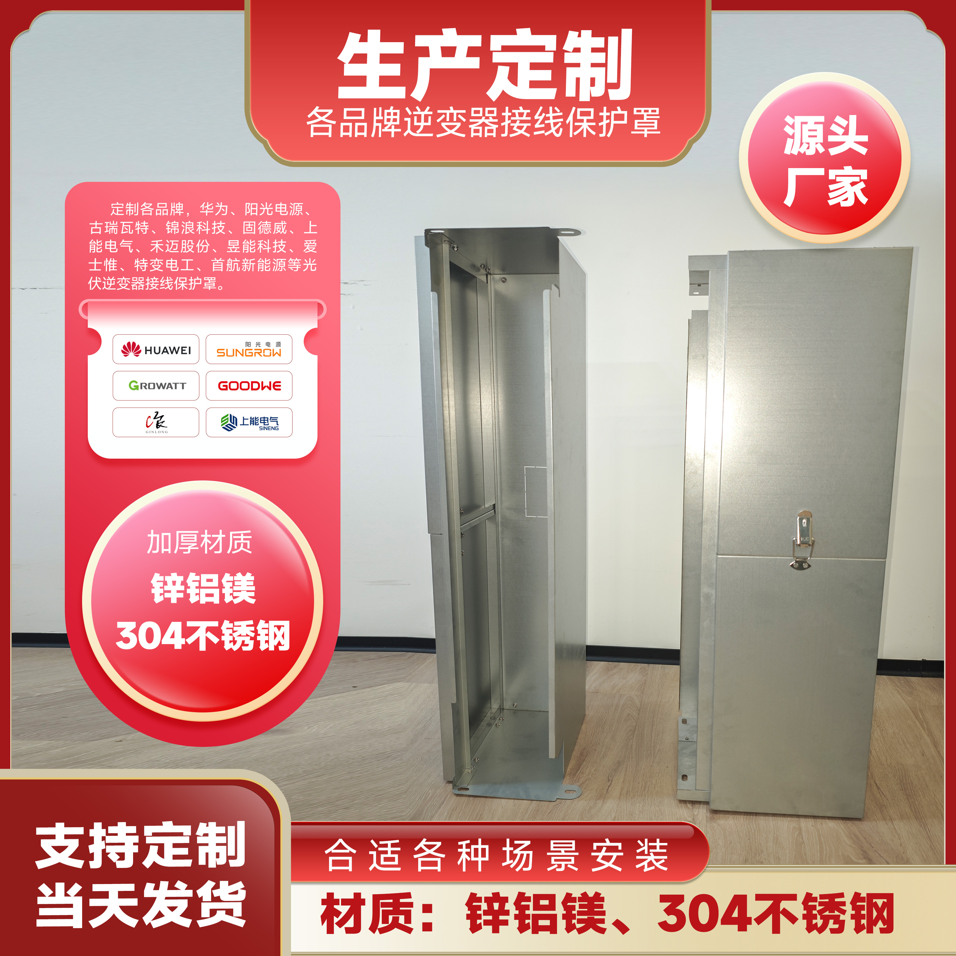 固德威获得实用新型专利授权：“一种放电电路及逆变器”