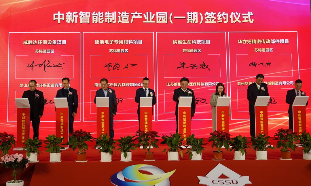 中新集团：公司在苏州工业园区范围内自营载体约200万平方米