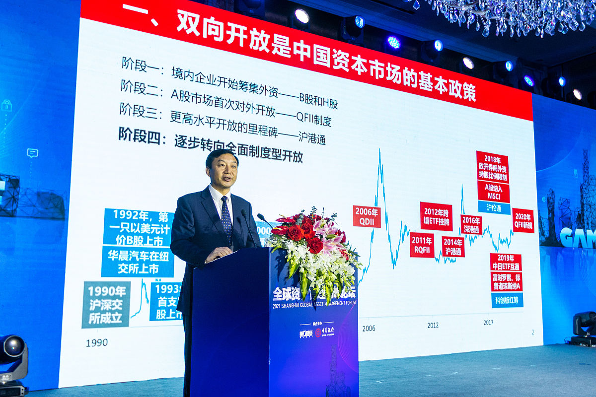 格力电器获得发明专利授权：“空调机组”