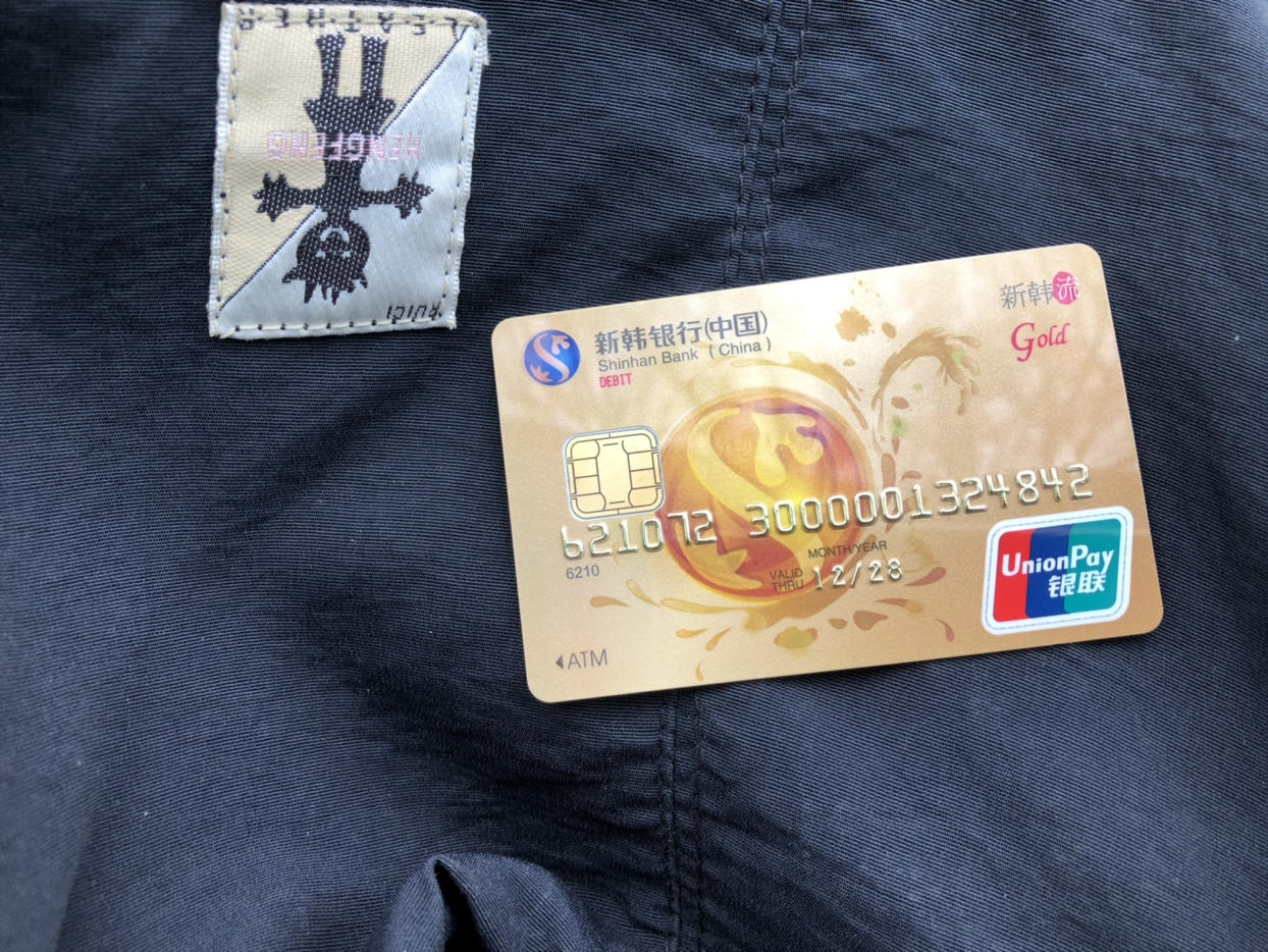 韩新政府追加20万亿韩元预算