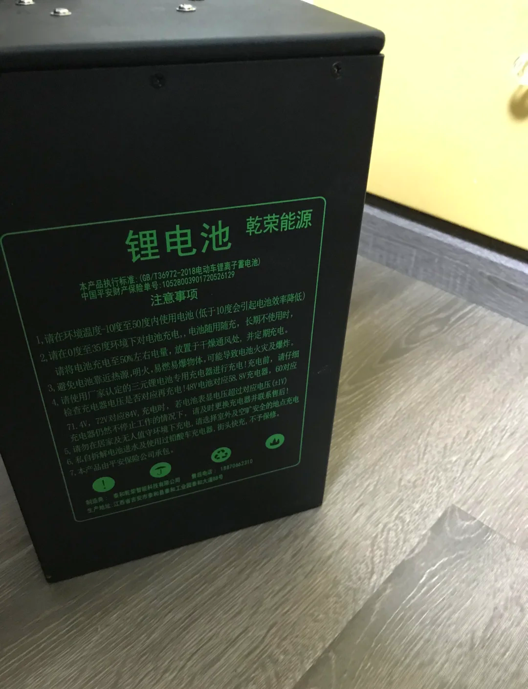宁德时代获得发明专利授权：“电池装置和用电载具”
