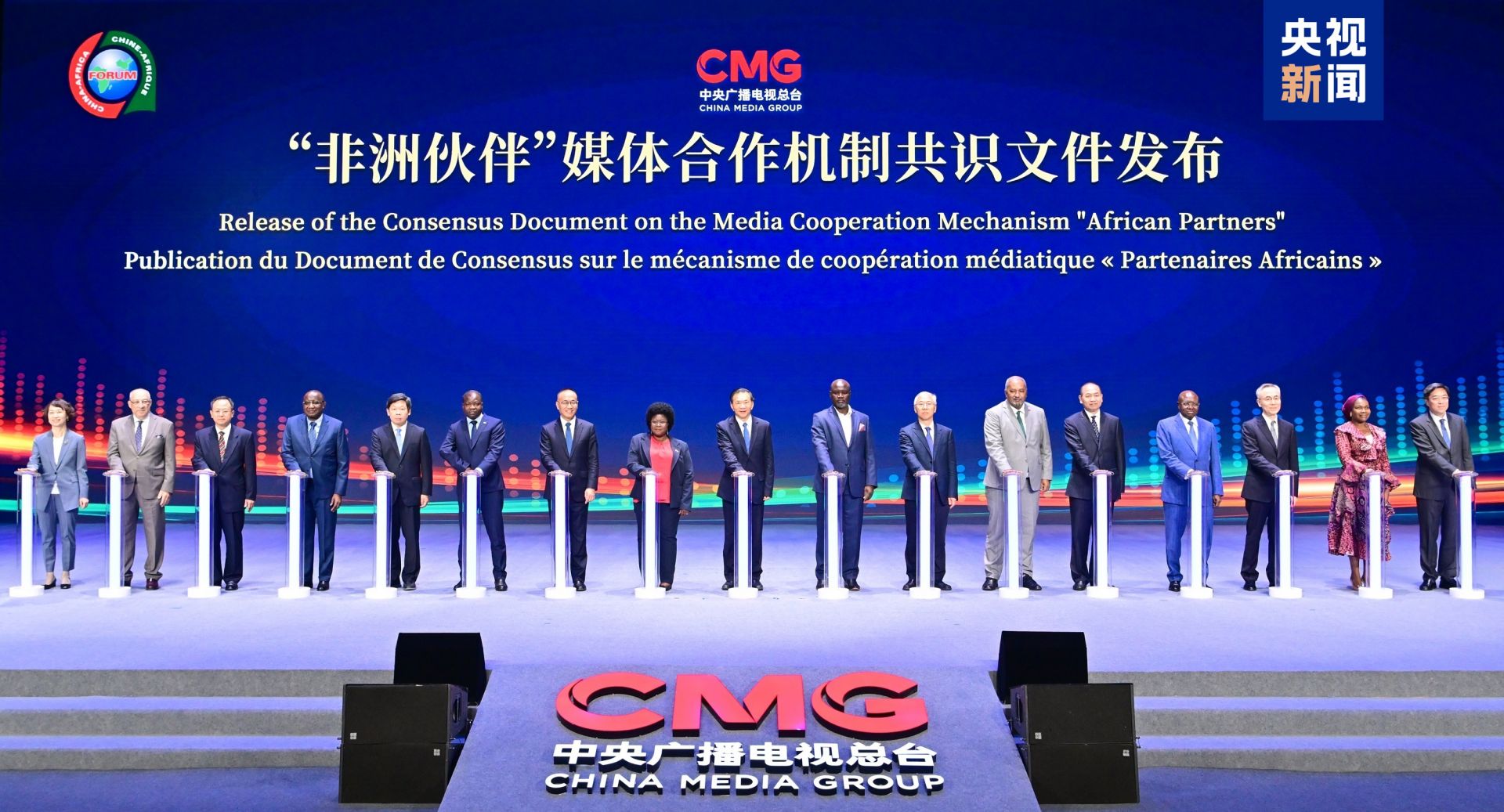 商务部：中国连续16年保持非洲第一大贸易伙伴国地位