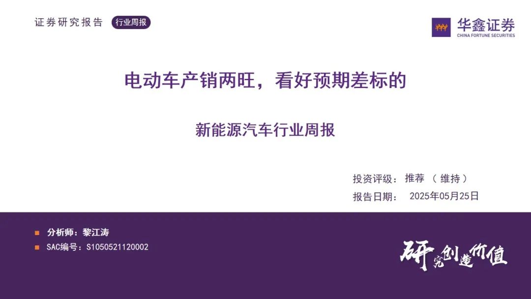 电动自行车以旧换新带动行业产销两旺