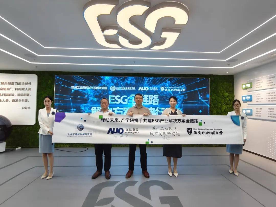 【ESG动态】合锻智能（603011.SH）获华证指数ESG最新评级CC，行业排名第450