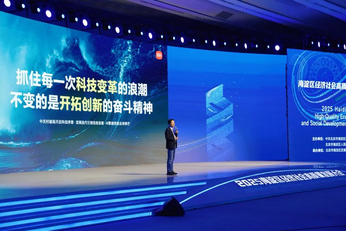 乘科技浪潮，中国智造突破产业效率边界