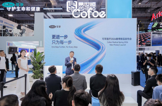 中国对中东医疗器械出口增长至34.84亿美元