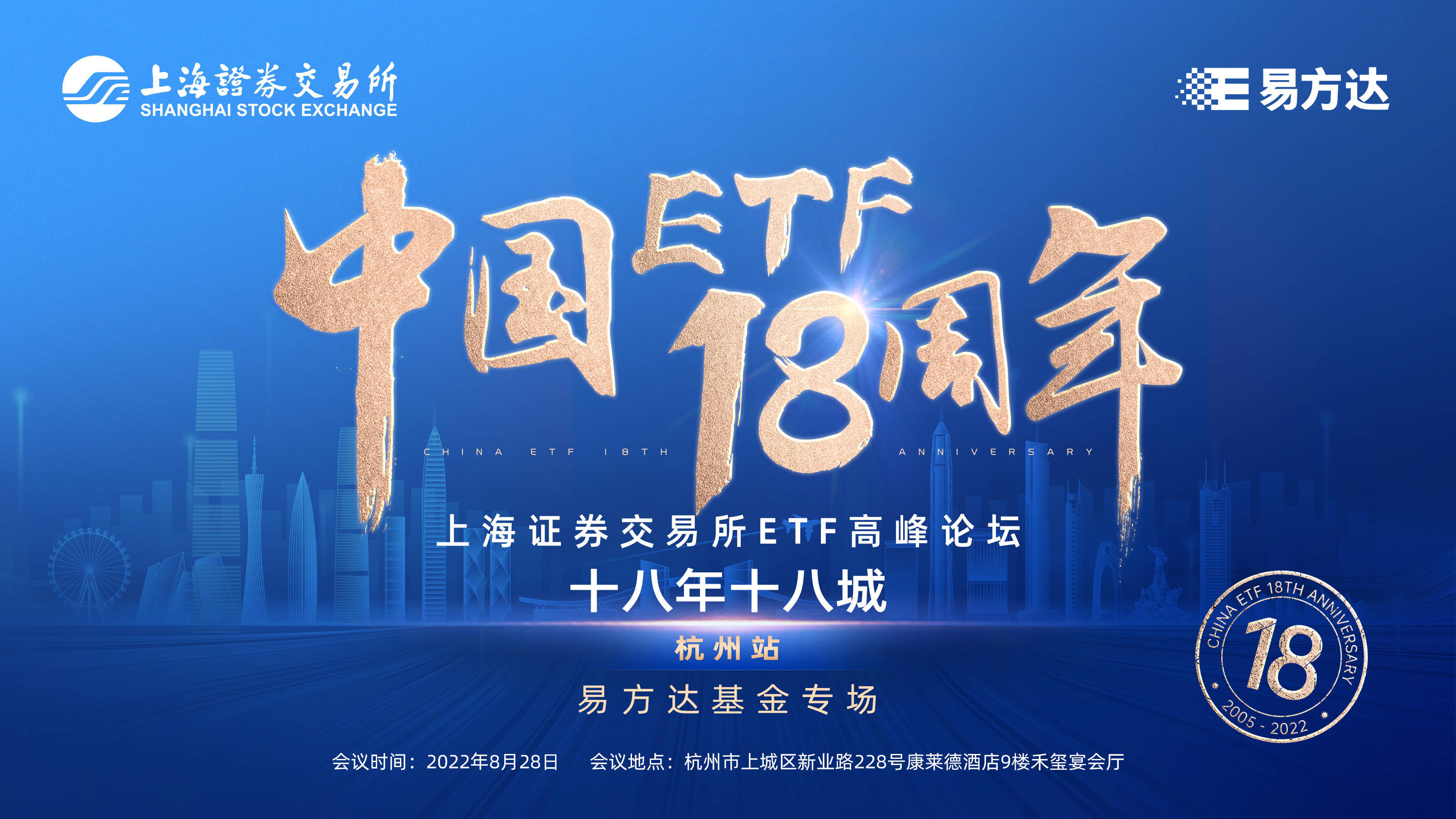 国证新能源电池指数冲高回落，储能电池ETF易方达（159566）全天净申购超2.5亿份