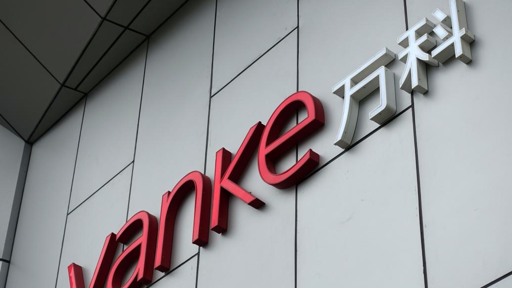 吉利汽车：已发行本金总额为20亿元的中期票据