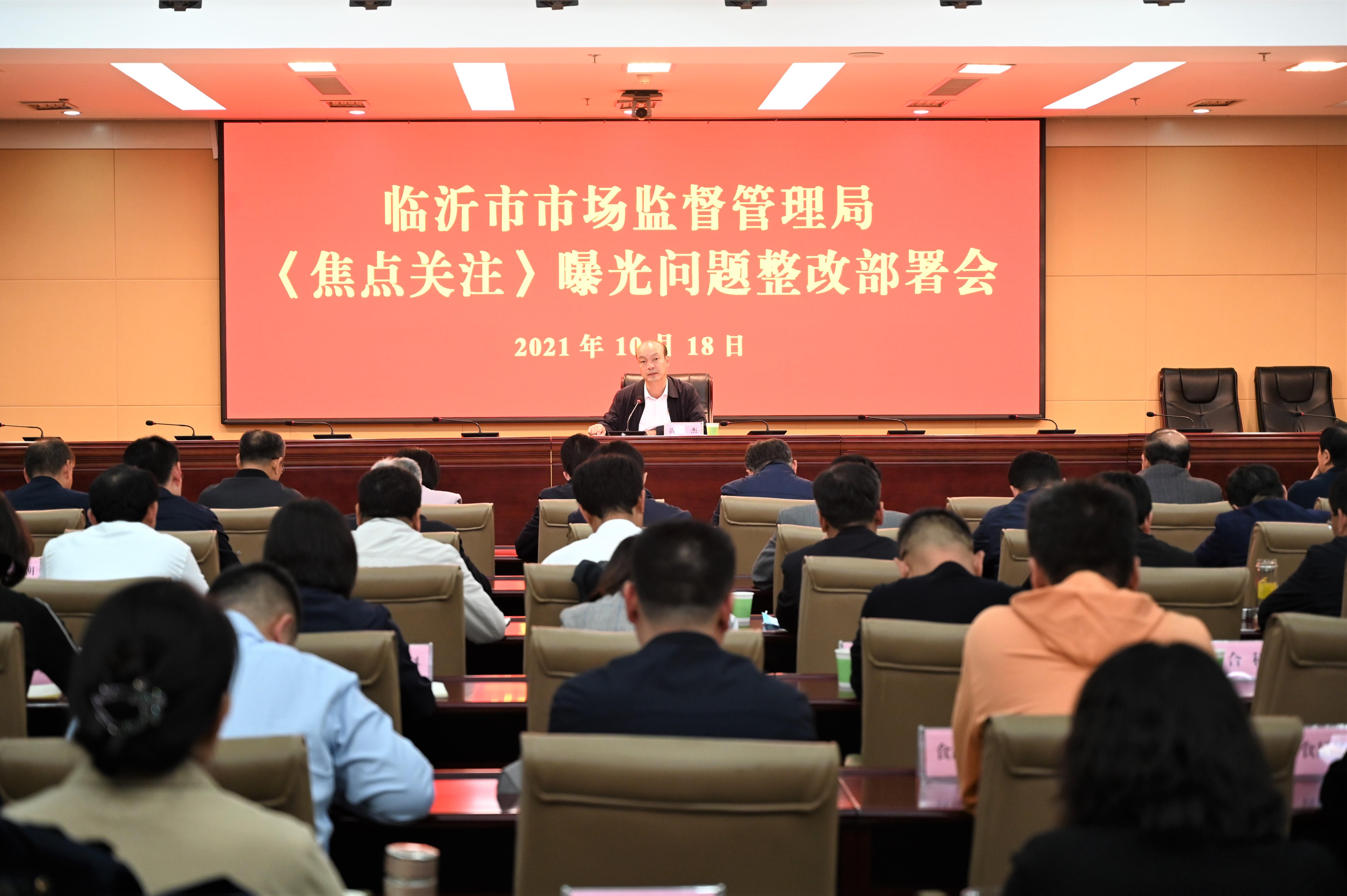 阿尔及利亚召开营商环境与国内市场监管会议