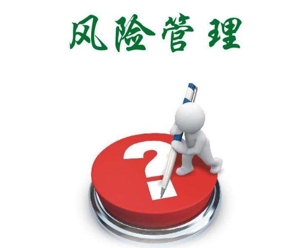 IMF：吉加密资产和跨境资金流需加强监管和风险控制