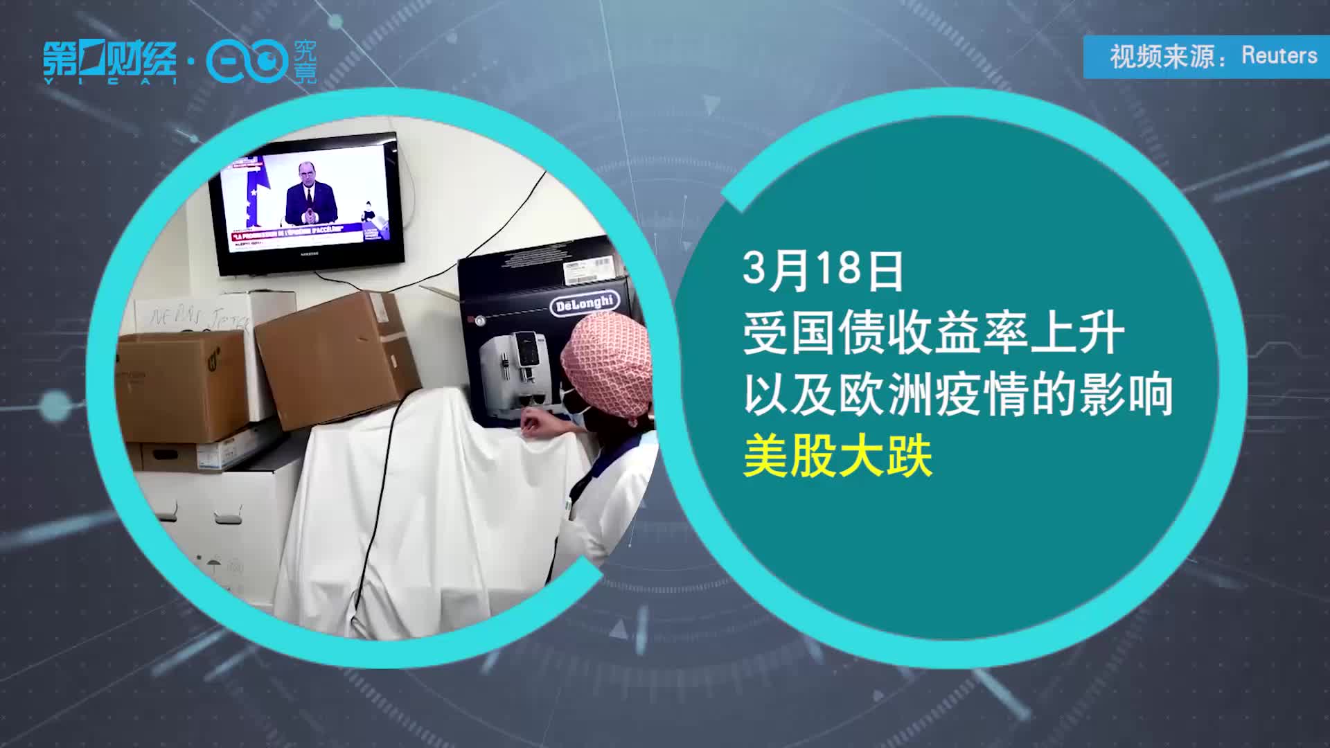 债市日报：5月18日