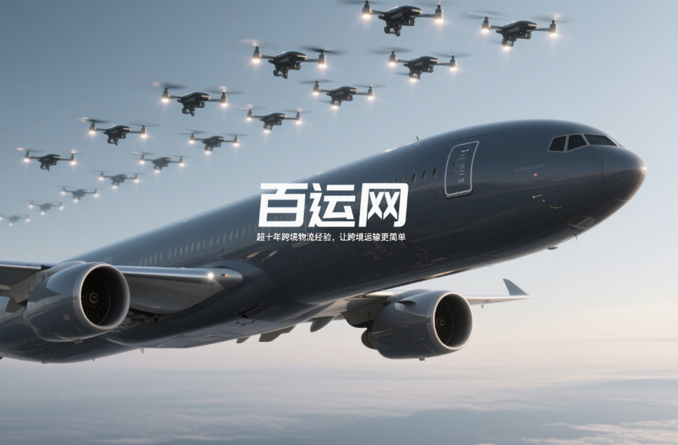 卢拉签署法令，最终完成欧盟南共市自贸协定巴国内法律程序