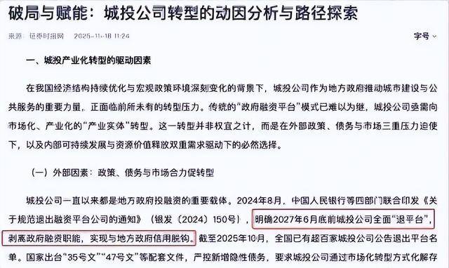 波兰财政部预测，2027年波兰实际GDP增长率将达到3.1%，2028年将下降至2.9%