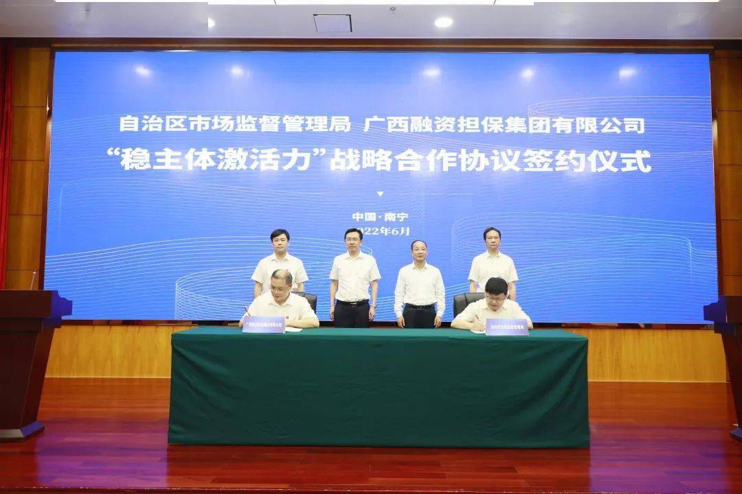 支持民企债券融资 交易商协会创新推出资产担保债务融资工具
