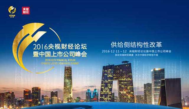 从上市公司年报看向“新”而行提质效