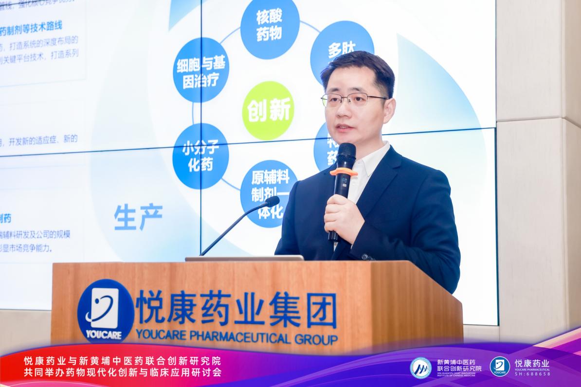 悦康药业：“注射用羟基红花黄色素A”等三个产品在CDE审评阶段