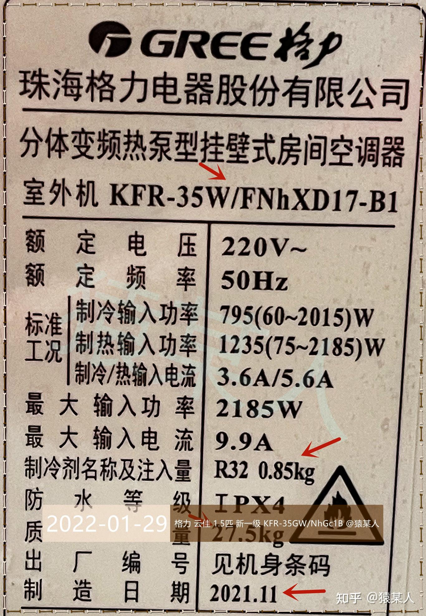 格力电器获得外观设计专利授权：“空调柜机的装饰面板”