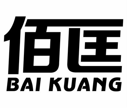 奥海科技：10月22日高管匡翠思减持股份合计10万股