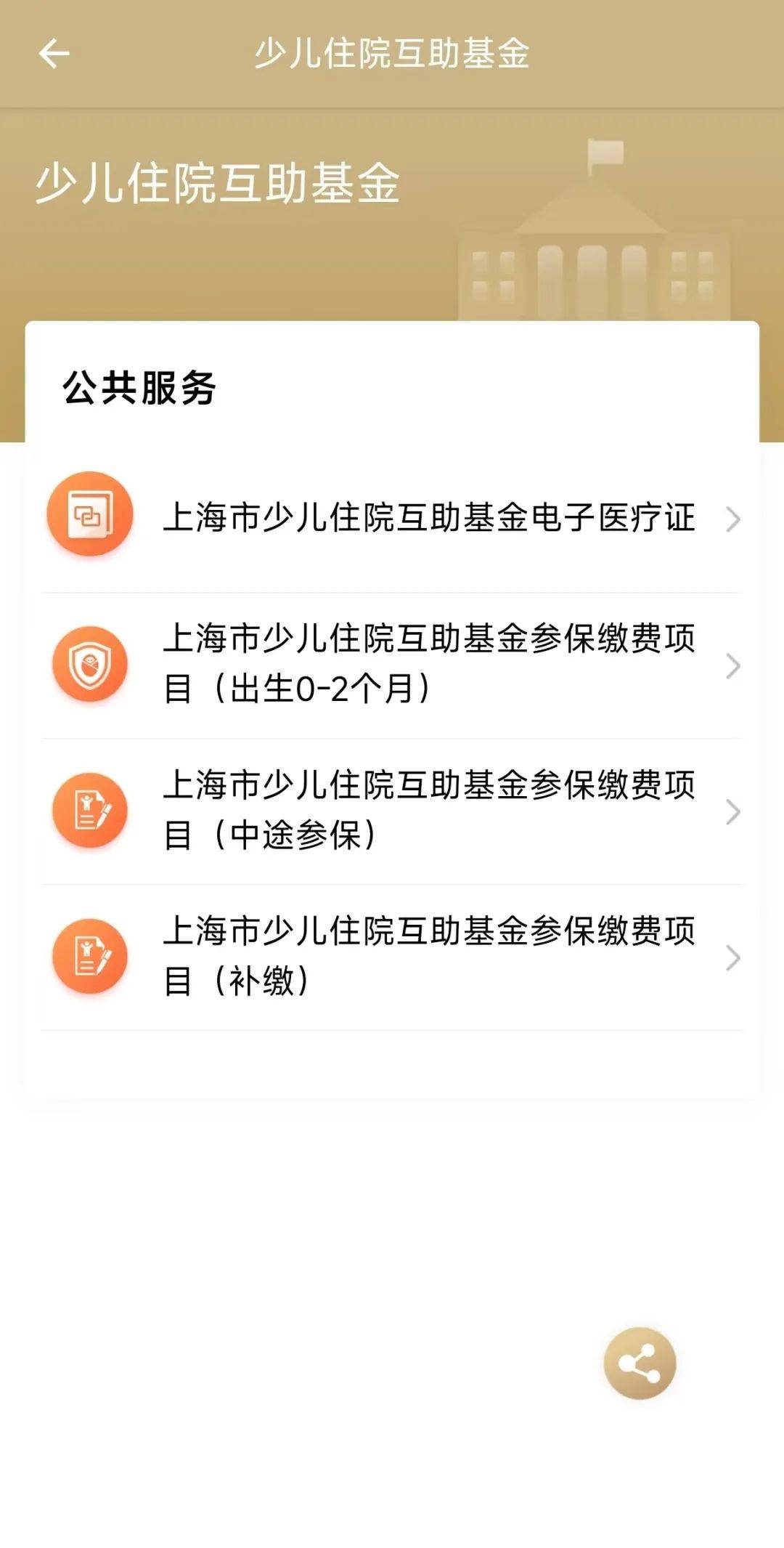 2024年11月20日今日乙苯价格最新行情走势