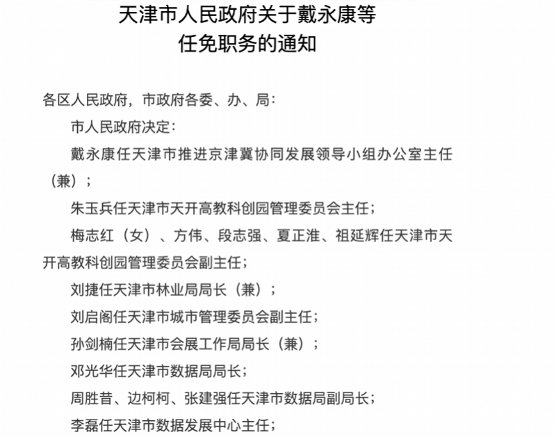 多地密集披露明年一季度发债计划 总规模已超3000亿元