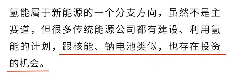 长债午后加速下跌，发生了什么？