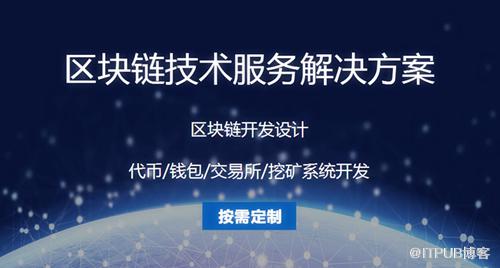 工商银行获得发明专利授权：“基于区块链的交易监听方法及装置”