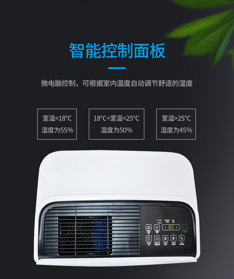 格力电器获得发明专利授权:“一种带新风除湿的空调器”