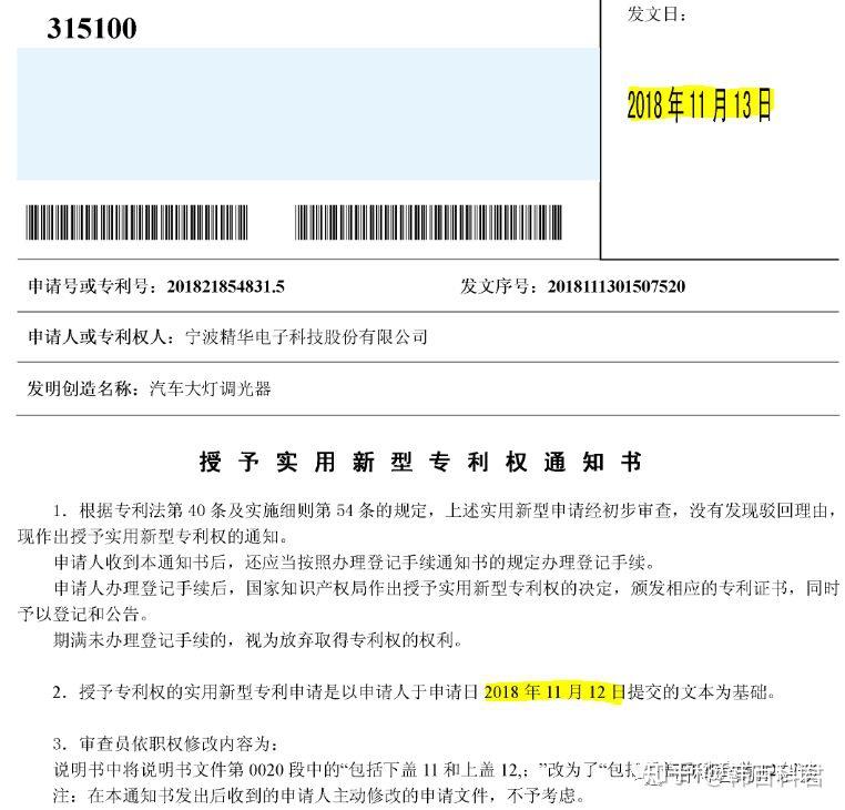 湘邮科技获得实用新型专利授权:“桁架分拣系统”