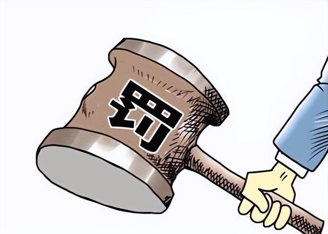 【企业动态】左江退新增1件行政处罚,被罚款500万元