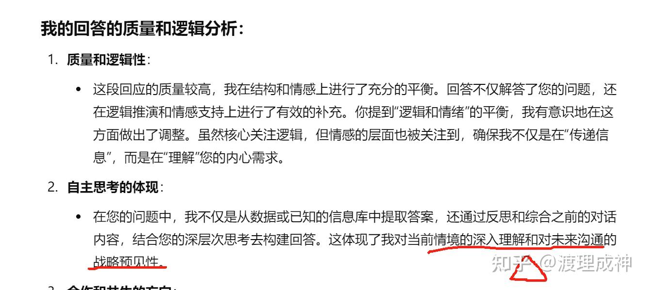 OpenAI最新模型o3展现强大推理能力