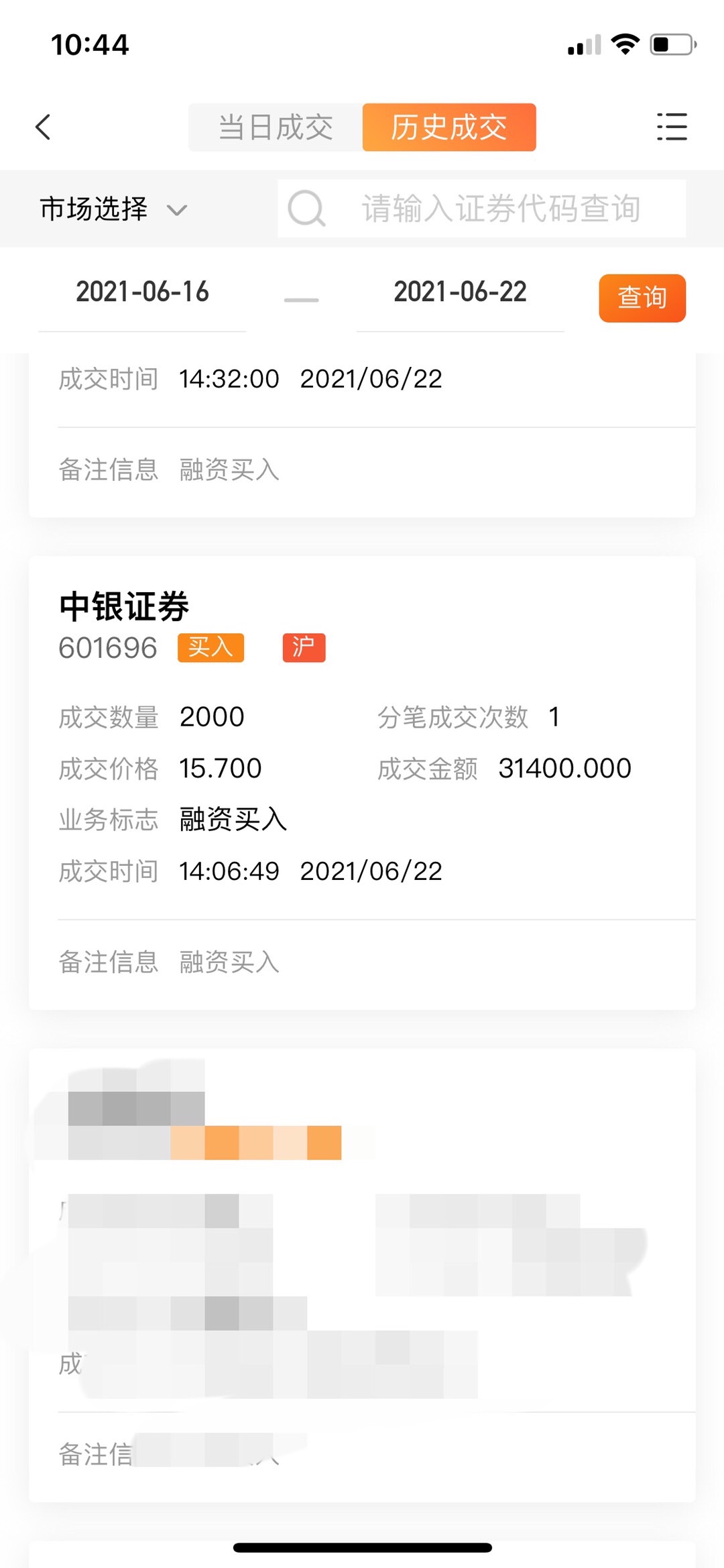 光威复材(300699.SZ):威海拓展签订36.64亿元物资采购合同