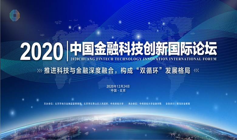 落地首个中试保险产品、创新风险减量服务模式 中国太保护航科技企业向新而行