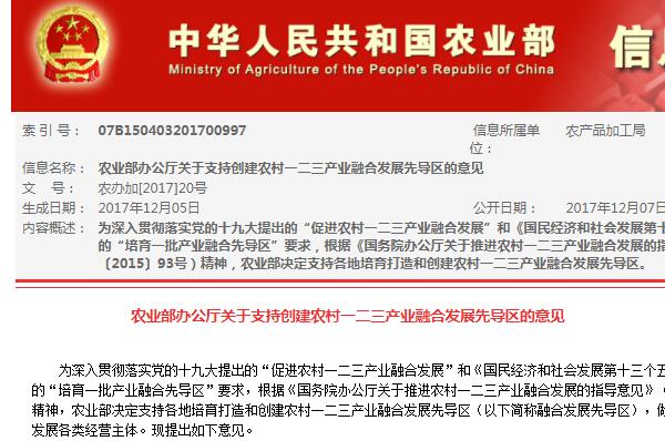 利好来了！国务院办公厅印发《关于优化完善地方政府专项债券管理机制的意见》