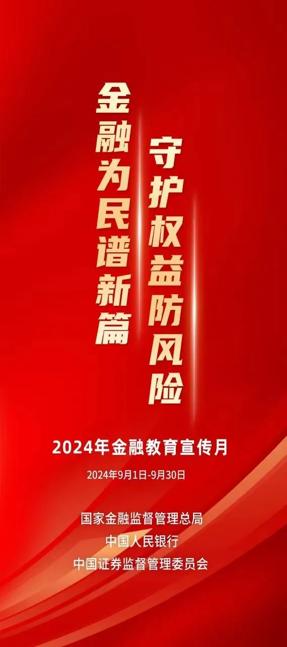 长安汽车金融因附加贷发放审核不审慎等违规被罚90万元 公司上半年营收净利双增