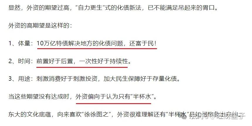 地方专项债试点“自审自发” 新兴产业基础设施纳入用作资本金范围