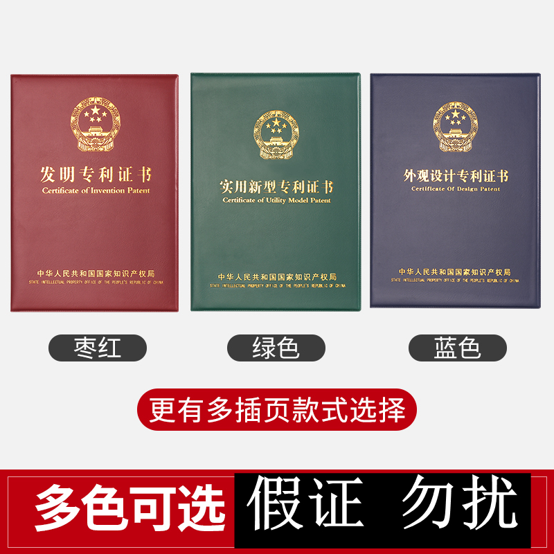 泰坦科技获得外观设计专利授权:“多通道移液器包装盒”