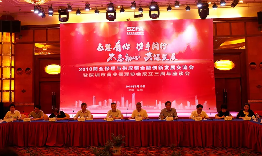 交易商协会召开座谈会 机构建议监管加强对债市引导