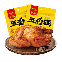 安井食品获得外观设计专利授权：“包装袋（蛋饺）”