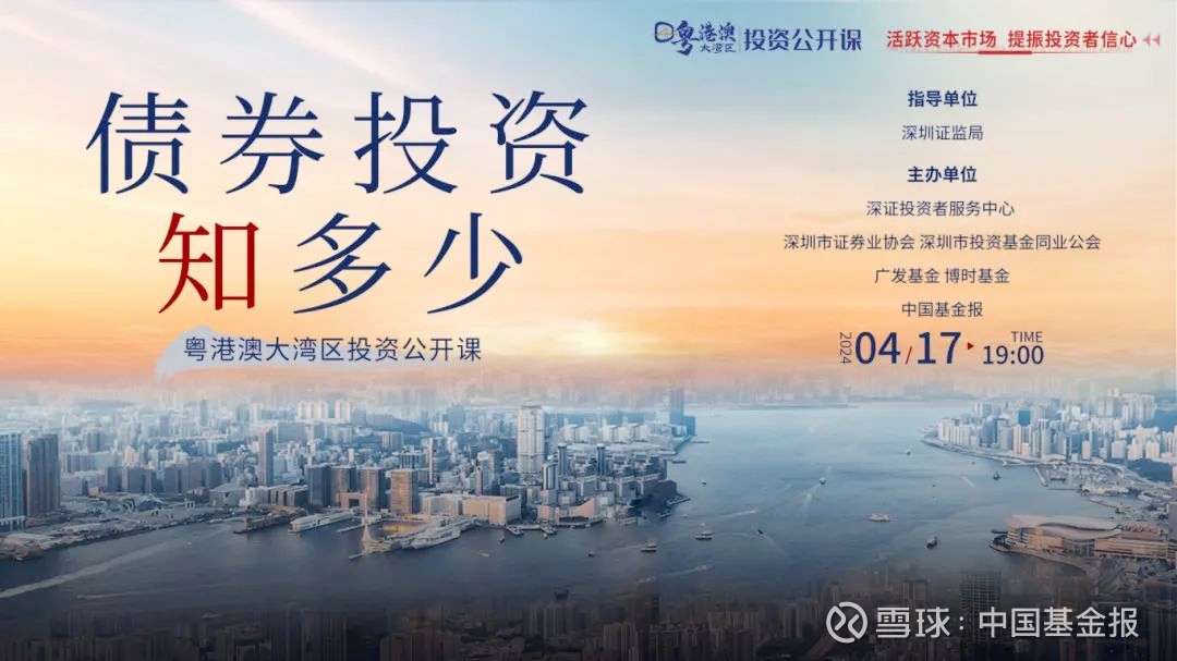 南阳产投集团拟发行40亿元公司债，选聘承销商