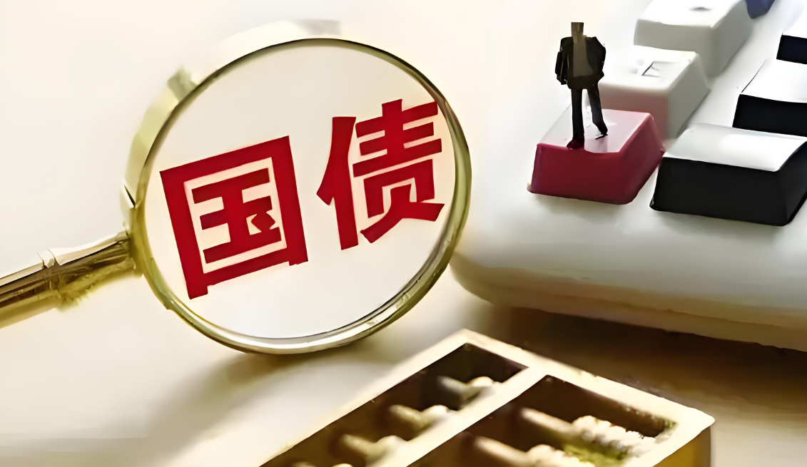 国家发改委：今年将增加发行超长期特别国债 更大力度支持“两重”建设