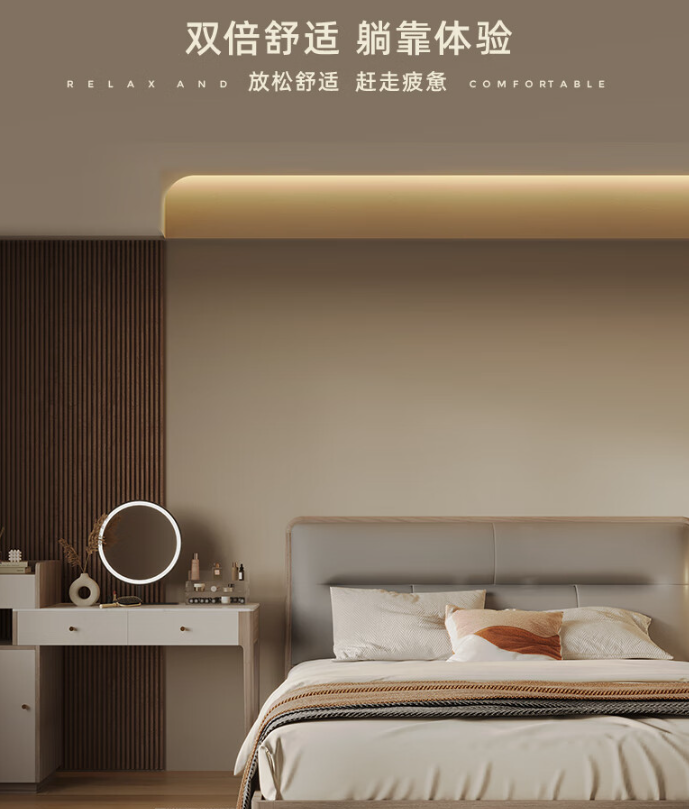顾家家居获得外观设计专利授权:“床(KZ.B1056)”