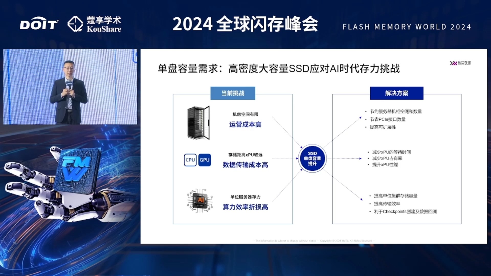 促进数据产业高质量发展文件发布，数据存储成为重点发展方向