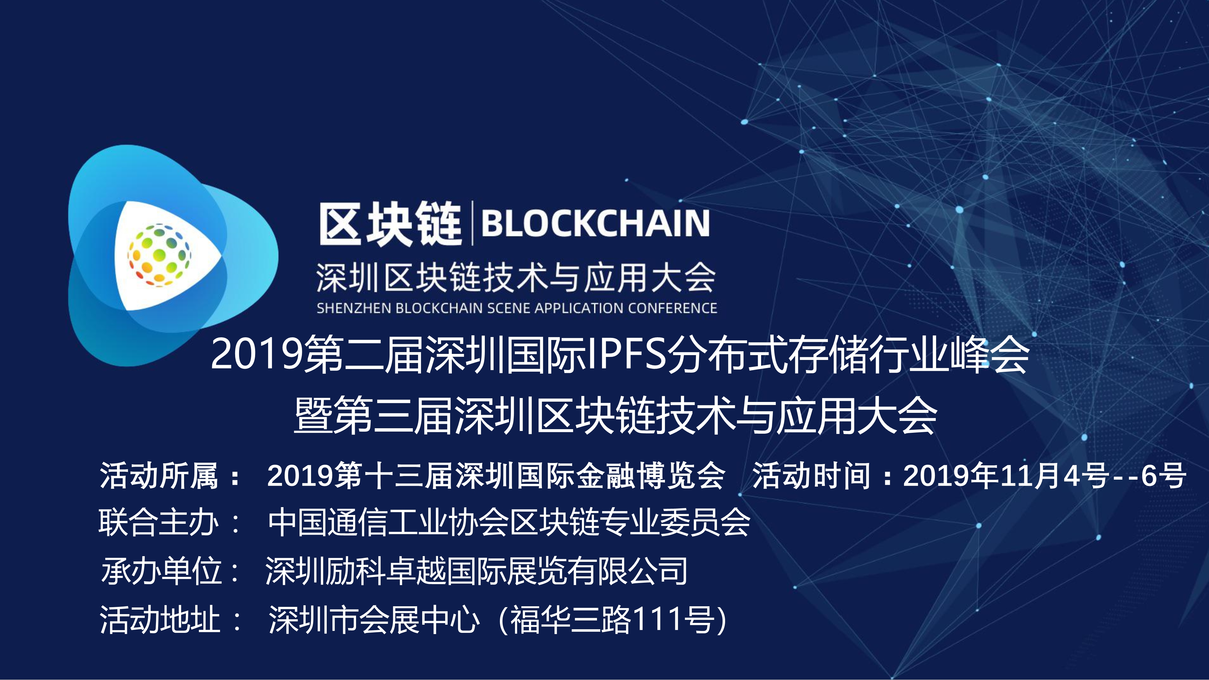 天玑科技获得发明专利授权：“一种分布式存储环境网络亚健康检测及故障自动处理方法”