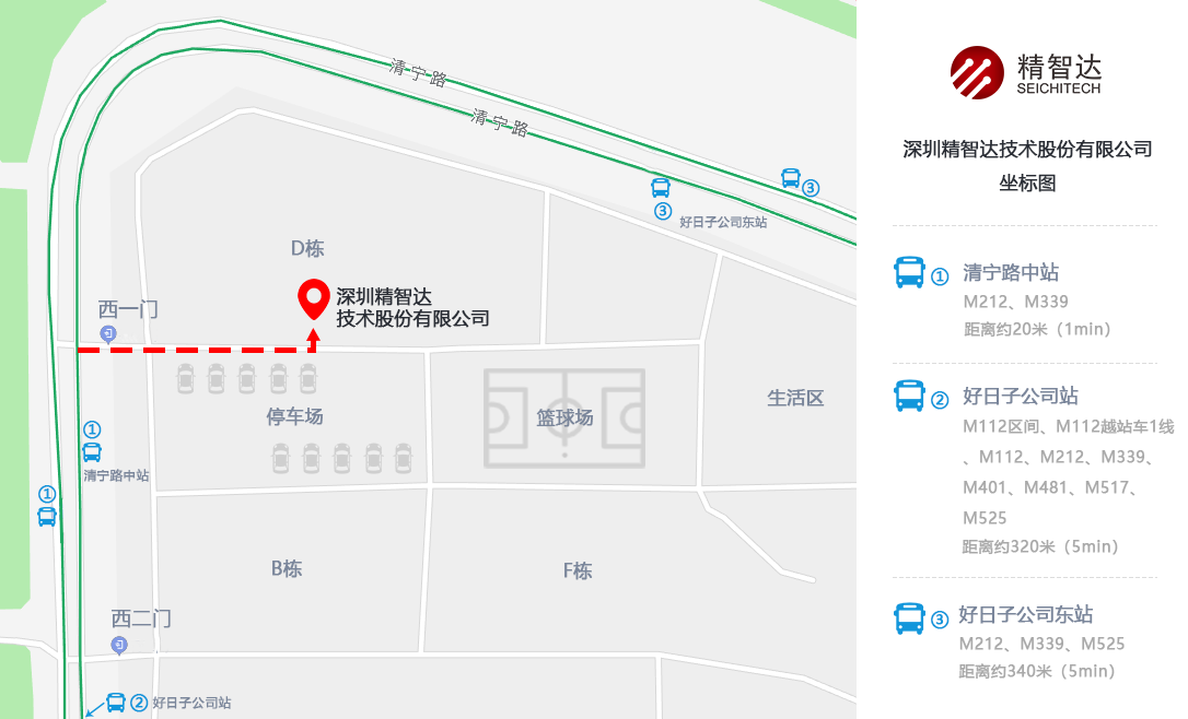 精智达获得发明专利授权:“一种图像阴影矫正的方法、系统及相关装置”